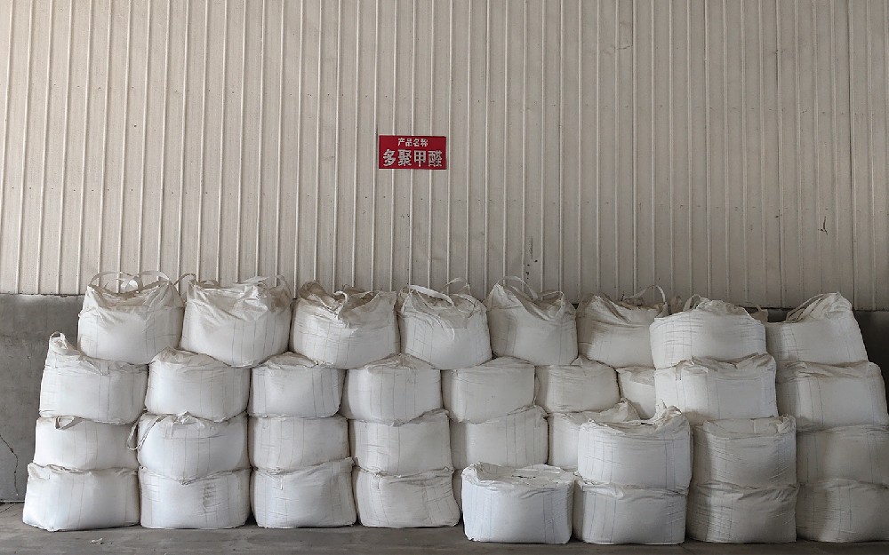 多聚甲醛庫(kù)房